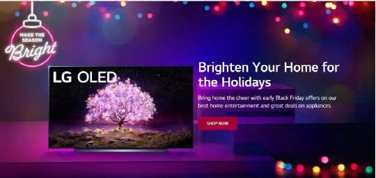 <LG전자 미국 홈페이지 캡처>